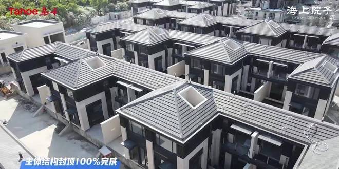 ®泰禾海上院子售楼处泰禾海上院子官方发布：收藏级低密资产